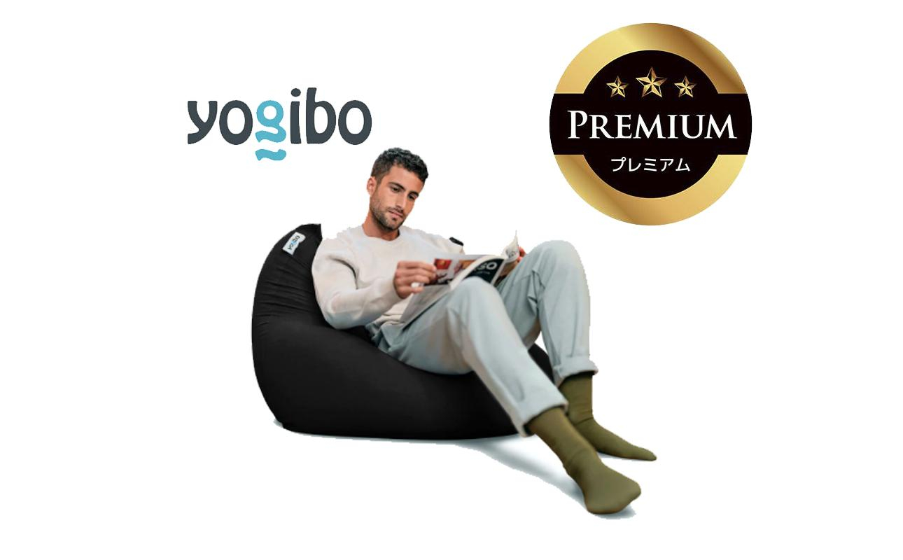 Yogibo Mini Premium ブラック│送料無料 全国配送離島含 ビーズクッション カバー 洗える（ヨギボー ミニ プレミアム）