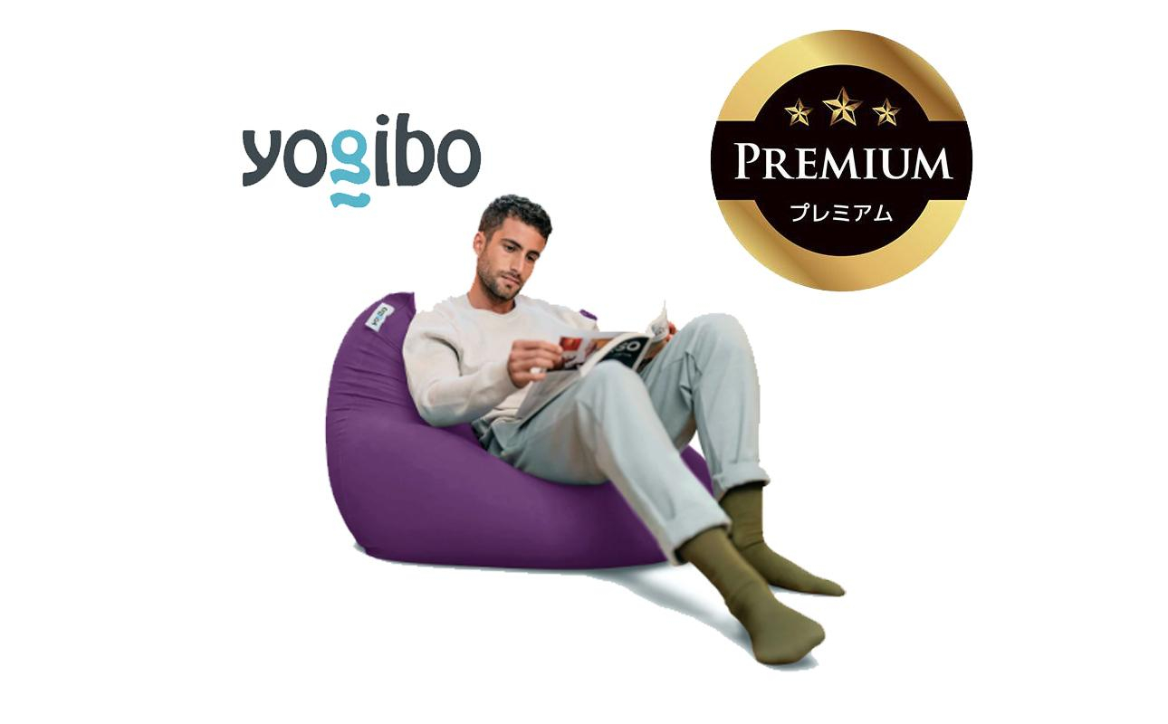 Yogibo Mini Premium パープル│送料無料 全国配送離島含 ビーズクッション カバー 洗える（ヨギボー ミニ プレミアム）