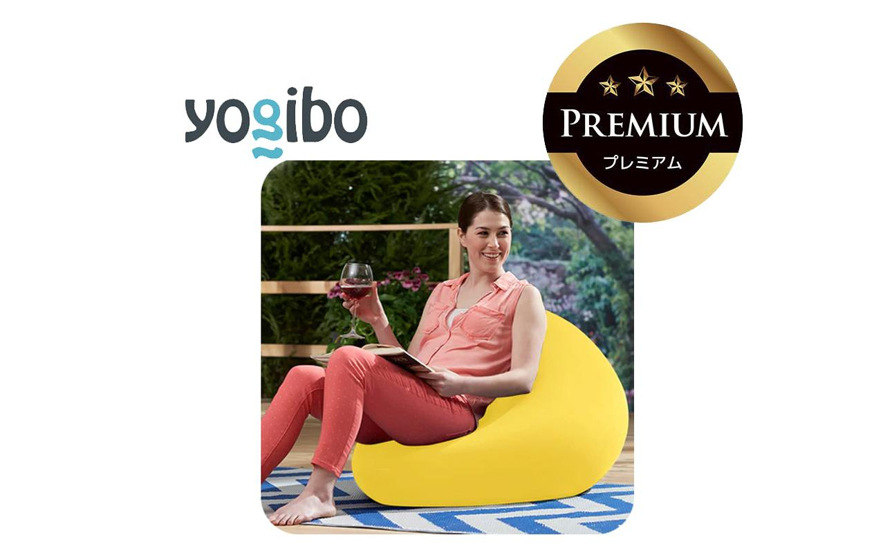 Yogibo Zoola Mini Premium ライムライト│送料無料 全国配送離島含 ビーズクッション カバー 洗える（ヨギボー ズーラ ミニ プレミアム）