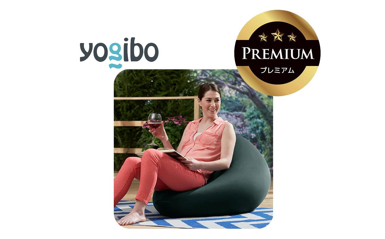 Yogibo Zoola Mini Premium オフブラック│送料無料 全国配送離島含 ビーズクッション カバー 洗える（ヨギボー ズーラ ミニ プレミアム）
