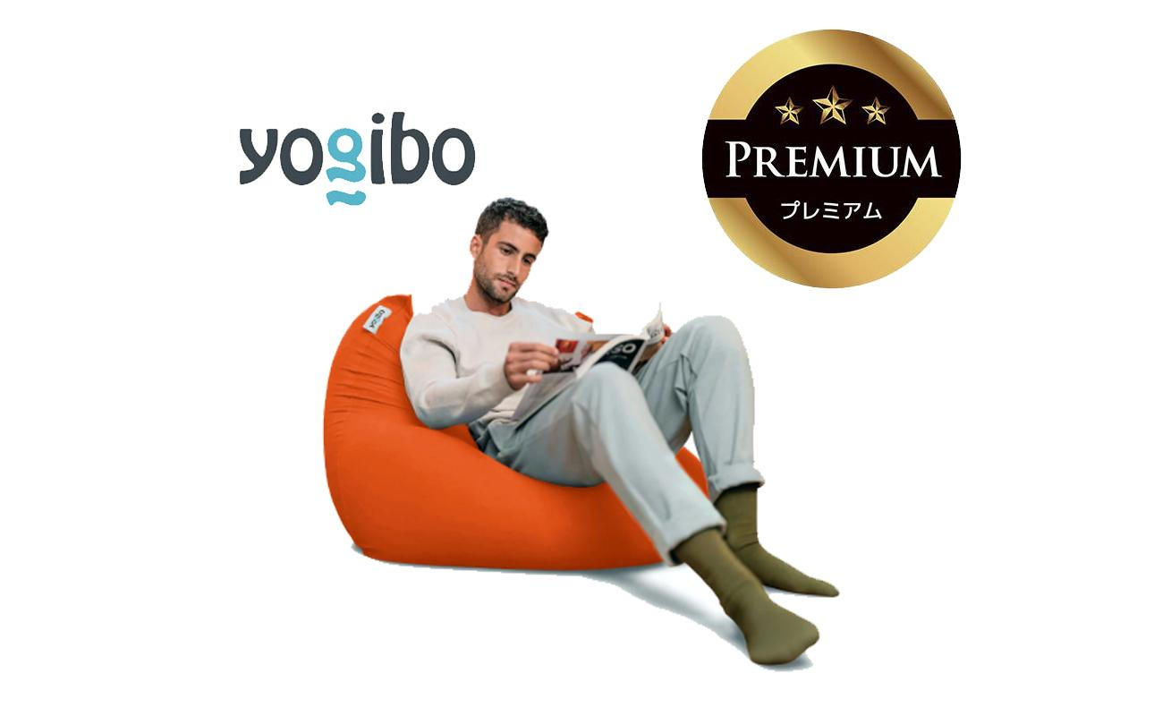 Yogibo Mini Premium オレンジ│送料無料 全国配送離島含 ビーズクッション カバー 洗える（ヨギボー ミニ プレミアム）