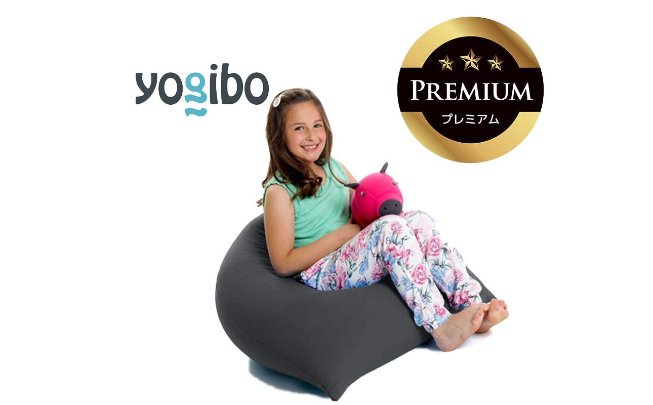 Yogibo Pyramid Premium ダークグレー│送料無料 全国配送離島含 ビーズクッション カバー 洗える（ヨギボー ピラミッド プレミアム）