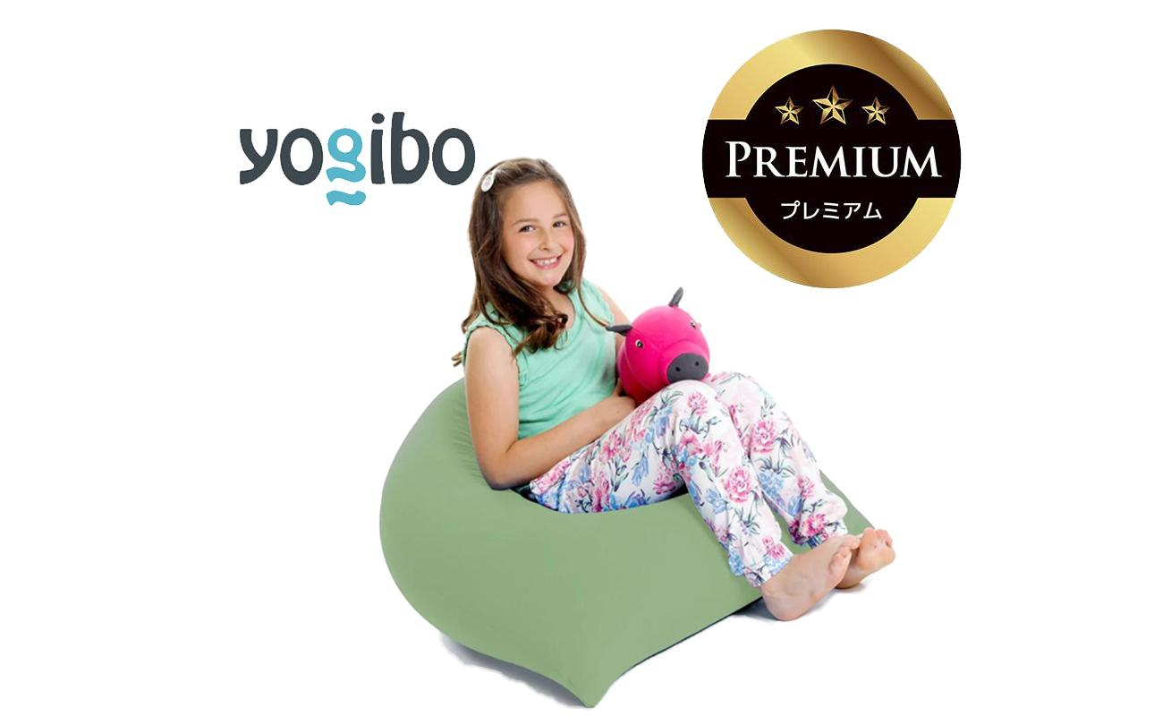 Yogibo Pyramid Premium ピスタチオ│送料無料 全国配送離島含 ビーズクッション カバー 洗える（ヨギボー ピラミッド プレミアム）