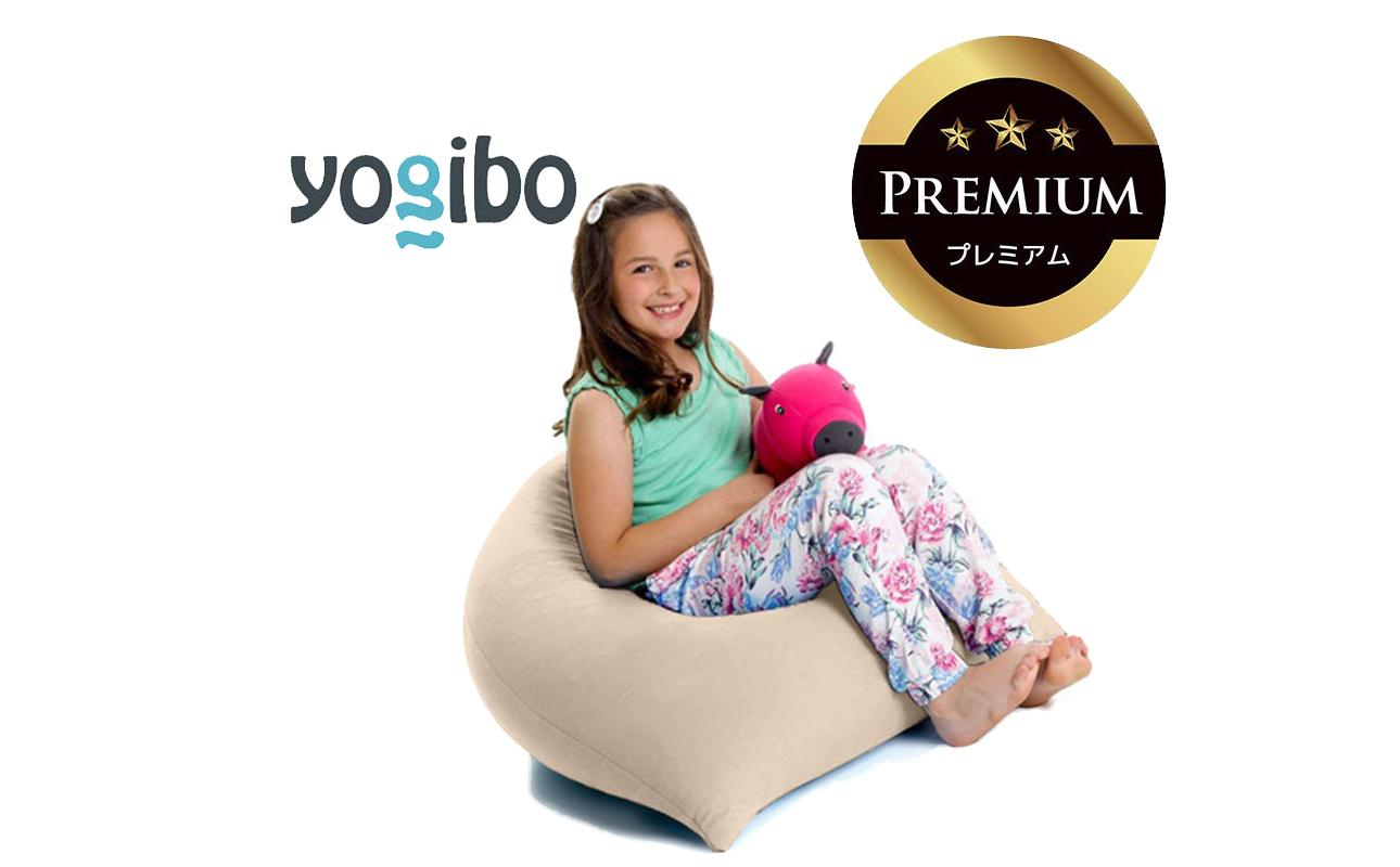 Yogibo Pyramid Premium ライトグレー│送料無料 全国配送離島含 ビーズクッション カバー 洗える（ヨギボー ピラミッド プレミアム）