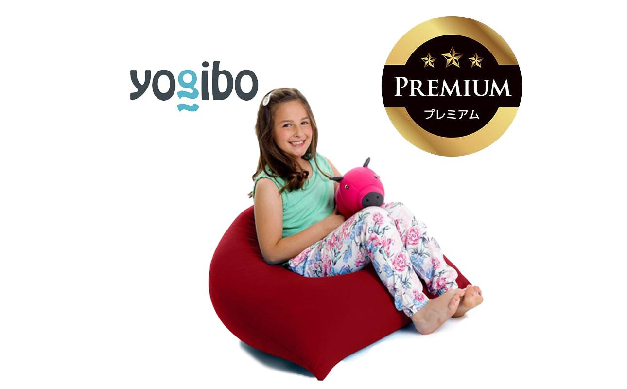 Yogibo Pyramid Premium ワインレッド│送料無料 全国配送離島含 ビーズクッション カバー 洗える（ヨギボー ピラミッド プレミアム）