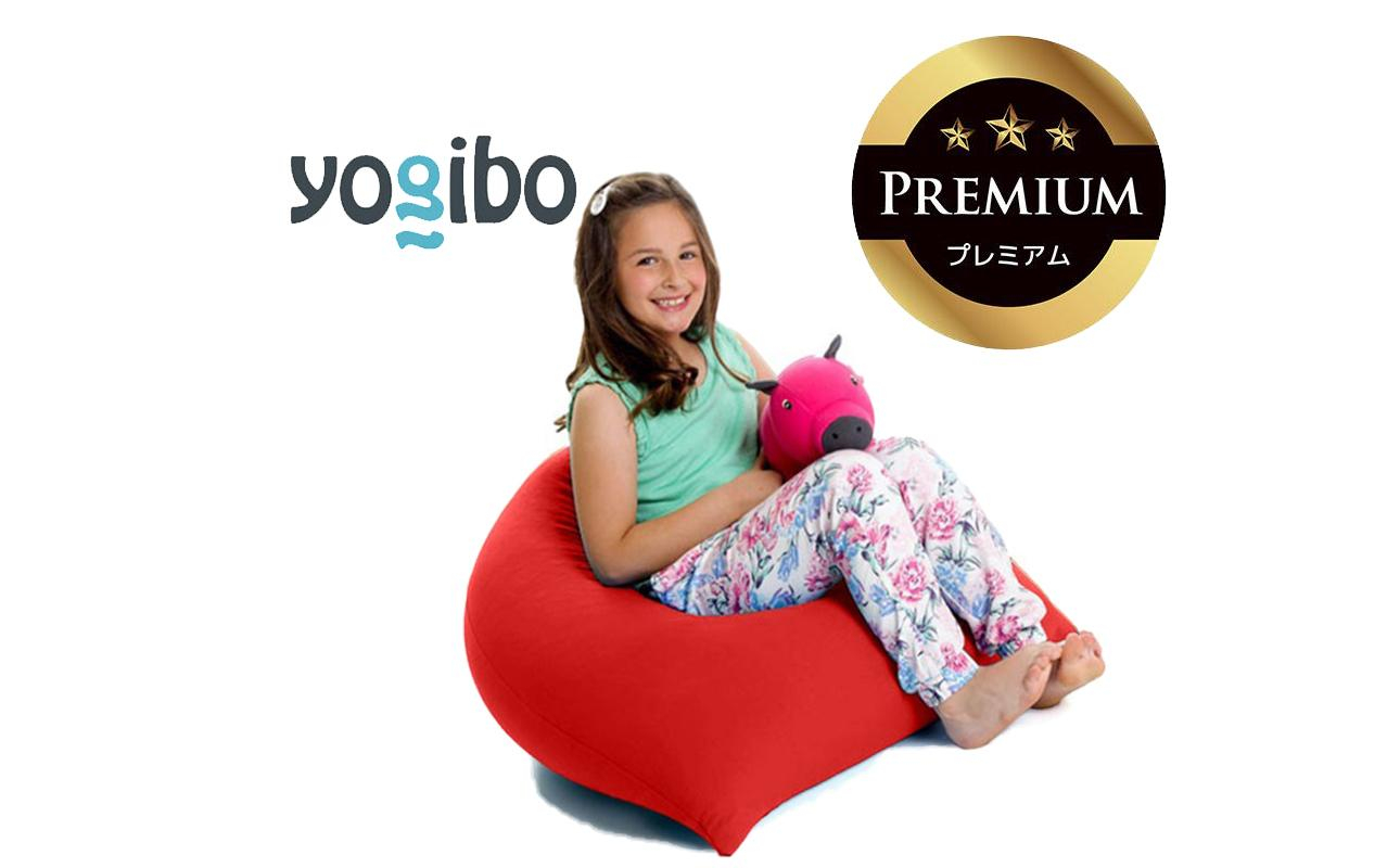 Yogibo Pyramid Premium レッド│送料無料 全国配送離島含 ビーズクッション カバー 洗える（ヨギボー ピラミッド プレミアム）