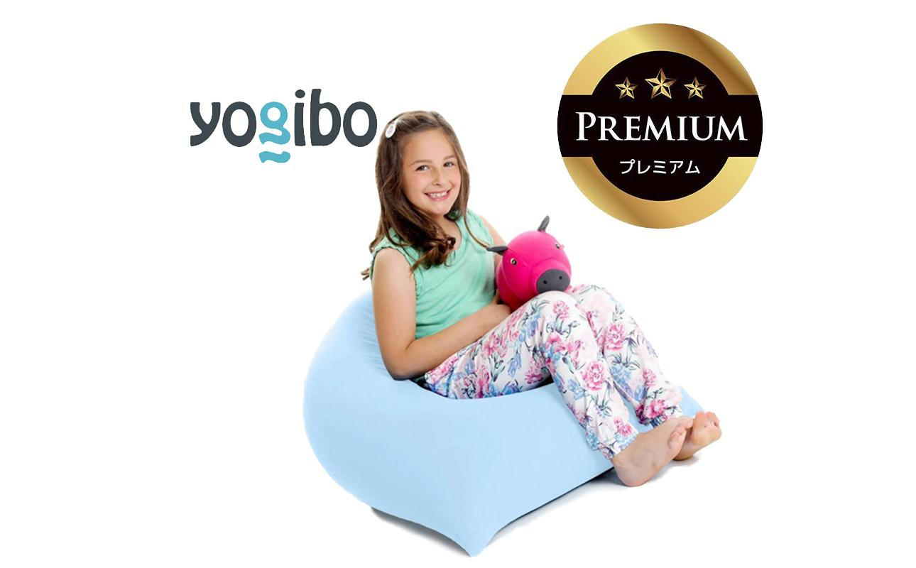 Yogibo Pyramid Premium ペールブルー│送料無料 全国配送離島含 ビーズクッション カバー 洗える（ヨギボー ピラミッド プレミアム）