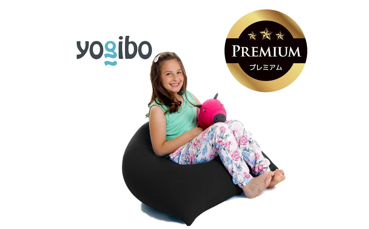 Yogibo Pyramid Premium ブラック│送料無料 全国配送離島含 ビーズクッション カバー 洗える（ヨギボー ピラミッド プレミアム）
