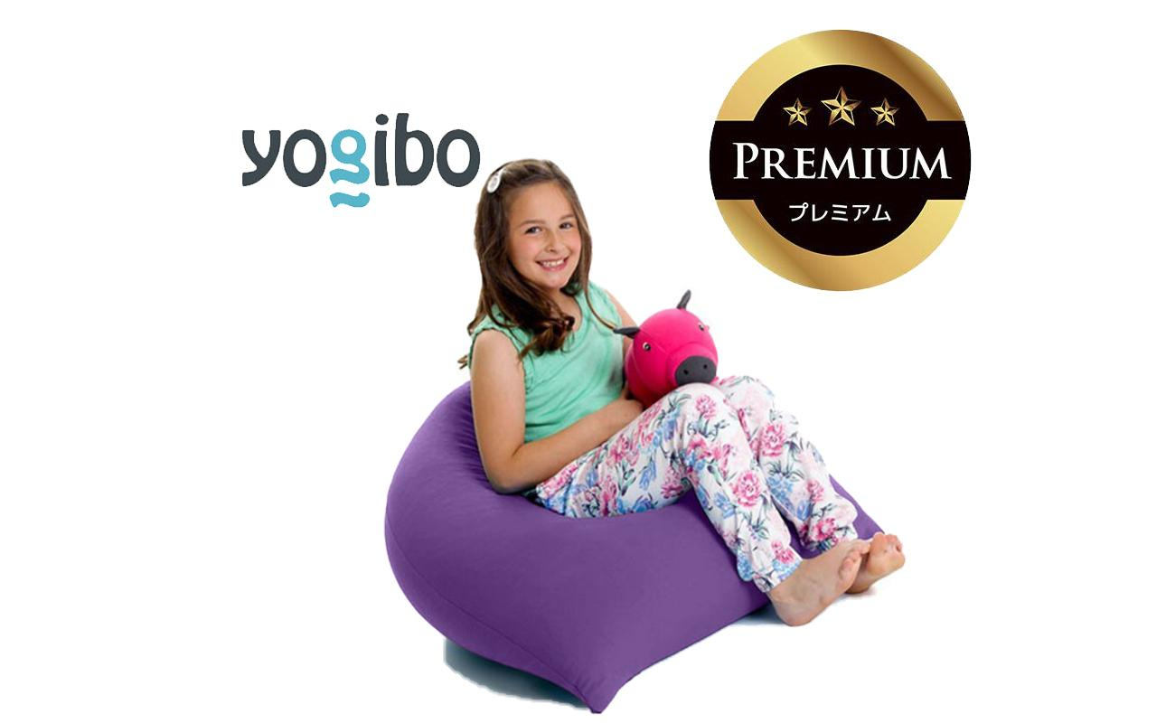 Yogibo Pyramid Premium パープル│送料無料 全国配送離島含 ビーズクッション カバー 洗える（ヨギボー ピラミッド プレミアム）