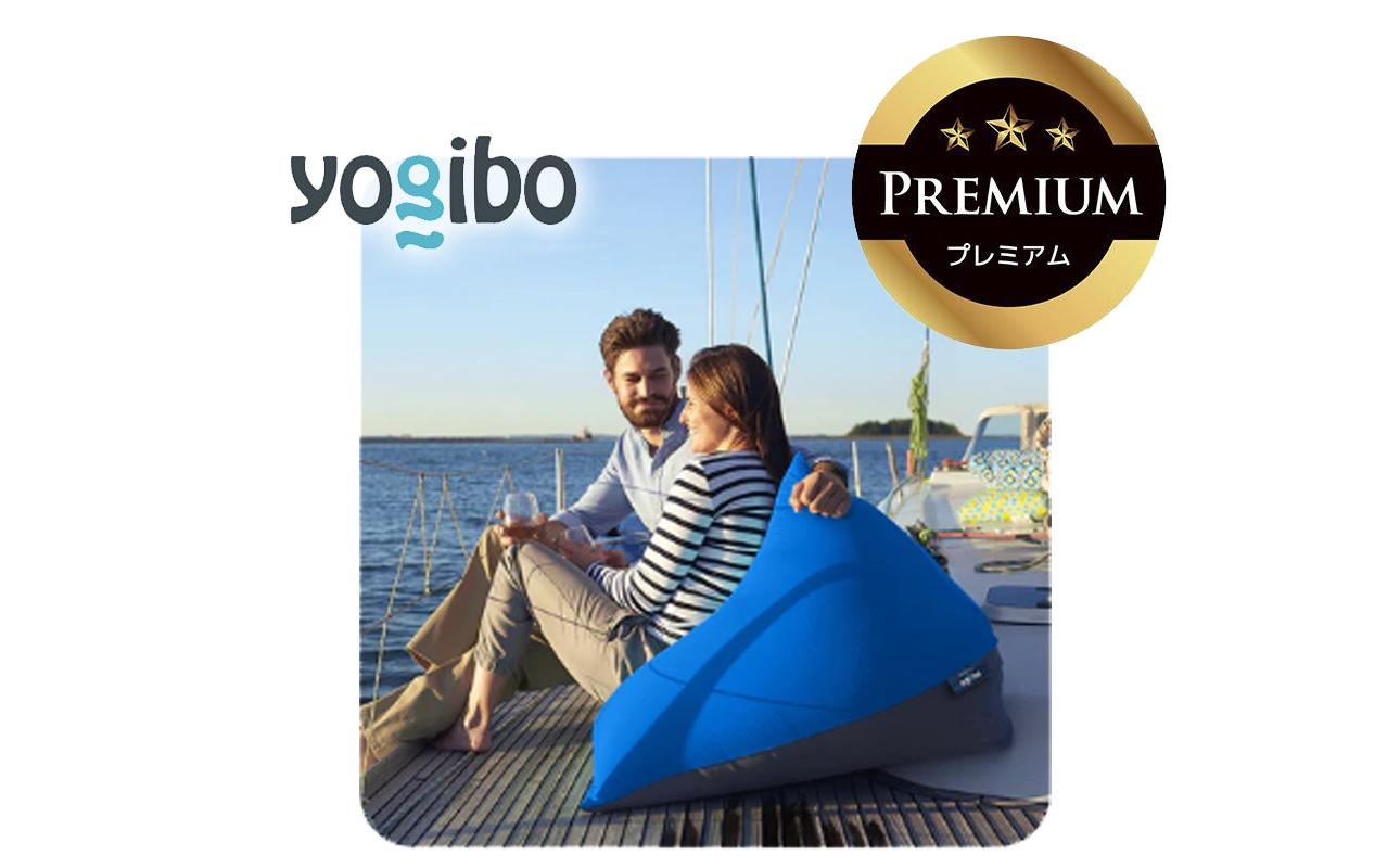 Yogibo Zoola Pyramid Premium ロイヤルブルー│送料無料 全国配送離島含 ビーズクッション カバー 洗える（ヨギボー ズーラ ピラミッド プレミアム）