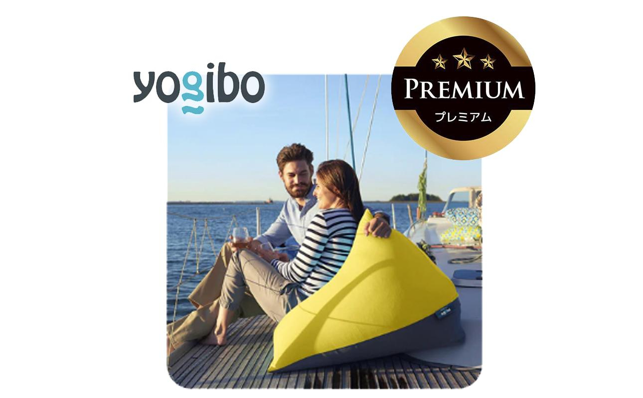 Yogibo Zoola Pyramid Premium ライムライト│送料無料 全国配送離島含 ビーズクッション カバー 洗える（ヨギボー ズーラ ピラミッド プレミアム）
