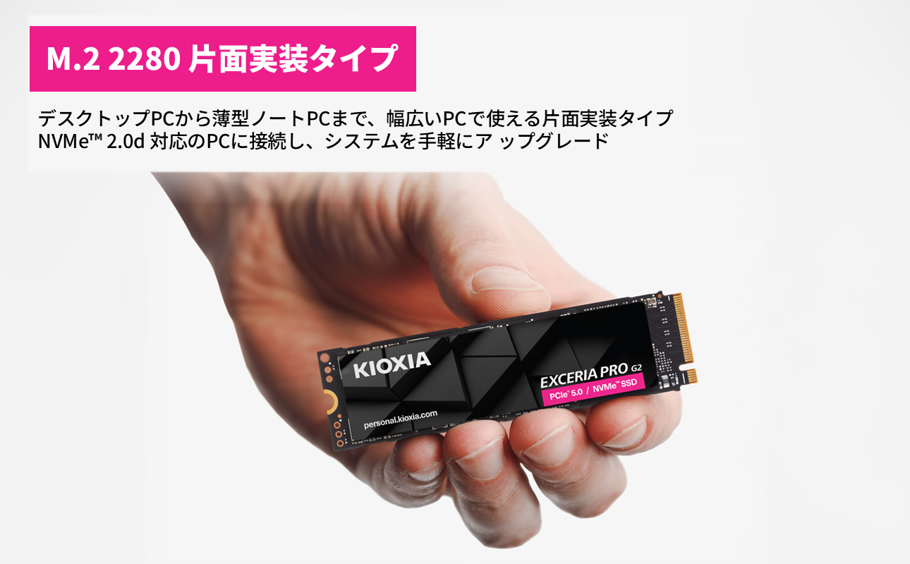 キオクシア（KIOXIA）PCIe(R)Gen5x4 内蔵SSD EXCERIA PRO G2 1TB NVMe M.2 Type 2280