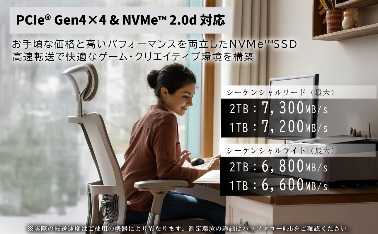 繧ュ繧ェ繧ッ繧キ繧「シKIOXIAシ臼CIe氛ャ Gen4x4 蜀阡オSSD EXCERIA BASIC 2TB NVMe M.2 Type2280