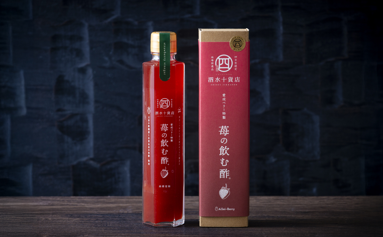 四日市認定地場特産品【泗水十貨店（しすいじっかてん）】苺の飲む酢　２本セット