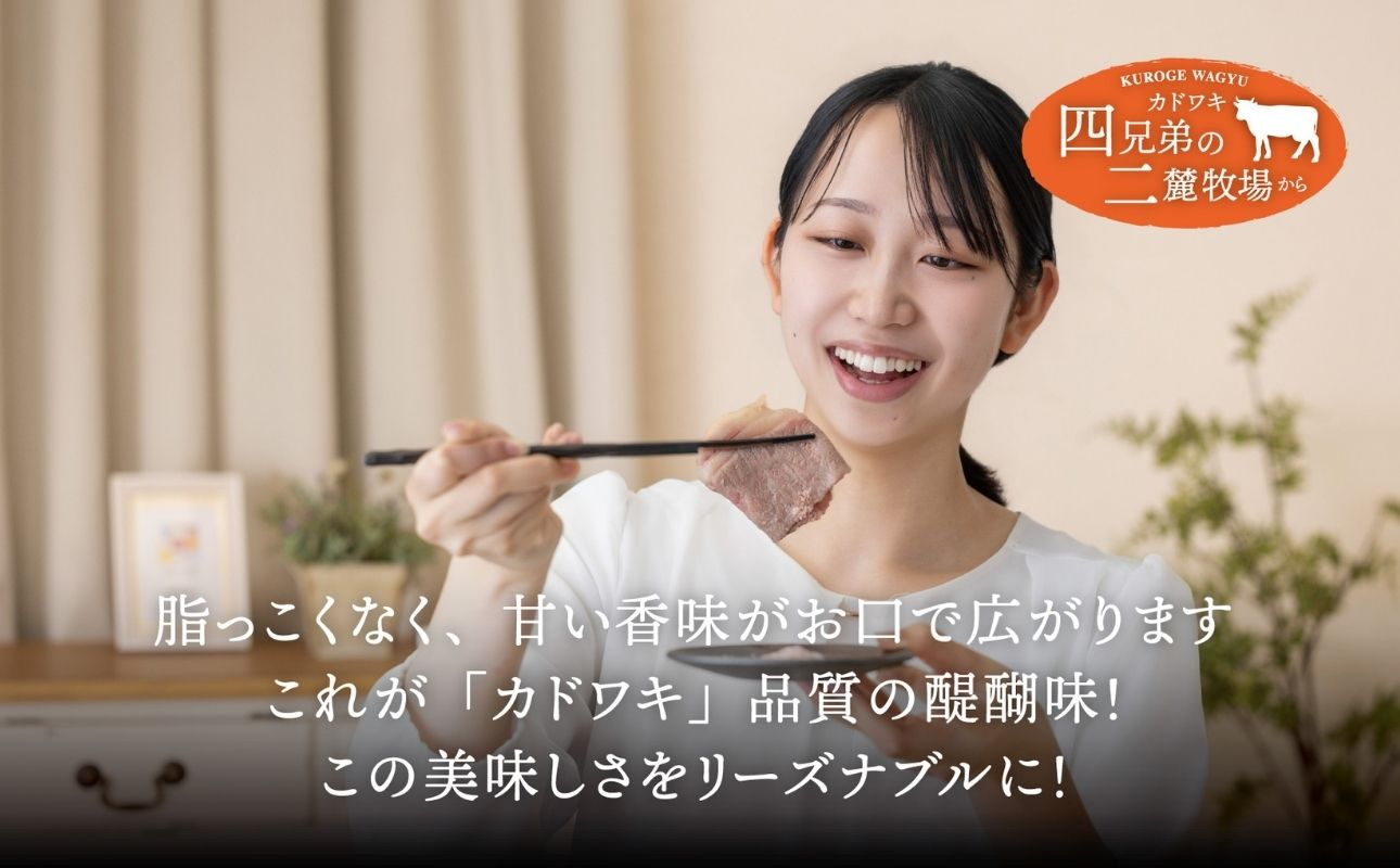 A4･A5「二麓（にろく）霜降り」黒毛和牛（大判）ローススライス 1kg（250g×4） ニセコ連峰と鈴鹿山脈、二つの麓（ふもと）で育てた脂の質にこだわった美味しい霜降りをリーズナブルに│牛肉 国産牛 ブランド牛 冷凍便 年末年始 お正月 焼肉 しゃぶしゃぶ すき焼き 三重県 四日市市 ふるさと納税