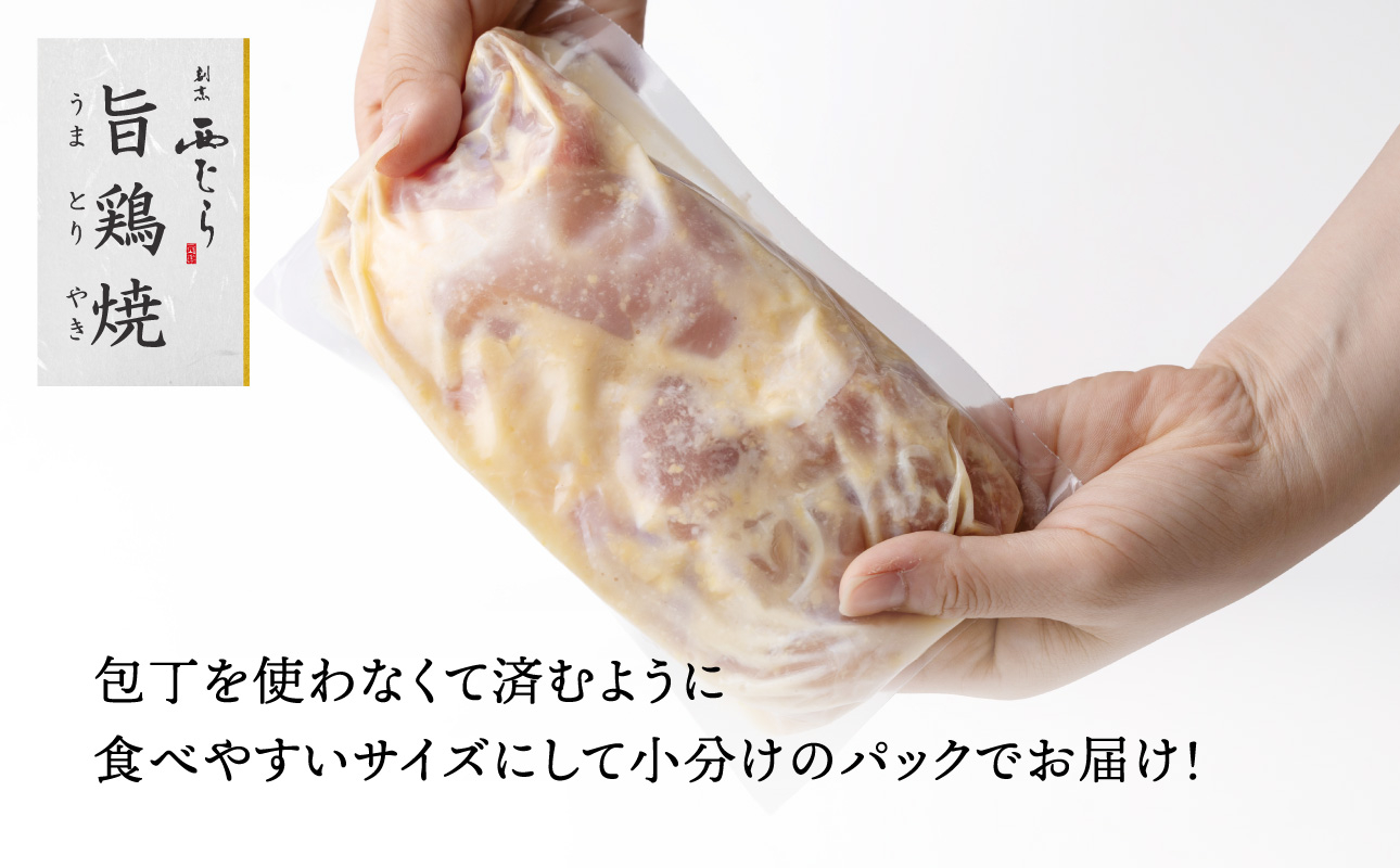 ãã·ã¥ã©ã³äºã€æ å²ç¹ã西ãããã®ããŸããªãã¡ãã¥ãŒ æšé¶çŒïŒããŸãšãããïŒè¥¿äº¬å³åå³ ã¢ã¢èïŒåœç£ïŒ600gïŒ300gÃ2ããã¯ïŒâé¶è å°åã ãã㯠å³ä»ã 西京çœå³å åé£ åŒåœ ããã çŒãã ã