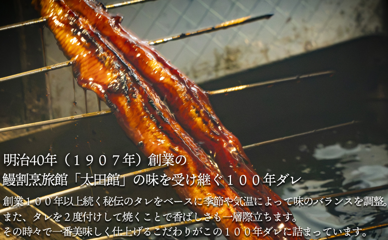 「焼きのみ（関西風）」の外側の「カリっと香ばしい」美味しさと「蒸し焼き（関東風）」の内側の「ふわっトロ」な美味しさを両立　明治40年創業の鰻割烹旅館「太田館」の百年の味を受け継ぐ「うなぎの鈴喜（すずき）」食事券 12,000円分│うなぎ 国産 土用の丑の日 ランチ ディナー ペアリング ギフト ご褒美