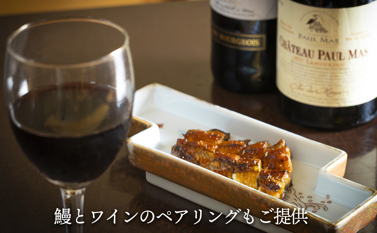 「焼きのみ（関西風）」の外側の「カリっと香ばしい」美味しさと「蒸し焼き（関東風）」の内側の「ふわっトロ」な美味しさを両立　明治40年創業の鰻割烹旅館「太田館」の百年の味を受け継ぐ「うなぎの鈴喜（すずき）」食事券 12,000円分│うなぎ 国産 土用の丑の日 ランチ ディナー ペアリング ギフト ご褒美