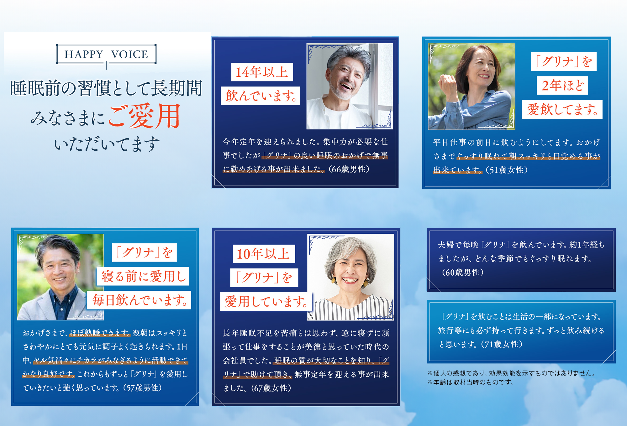 睡眠サポートサプリ、11年連続売り上げNO.1 、愛用者数274万人突破、味の素グリナⓇ（機能性表示食品） スティック30本入り12箱（約360日分）【三重県 三重 四日市市 四日市 四日市市ふるさと納税 四日市ふるさと納税】