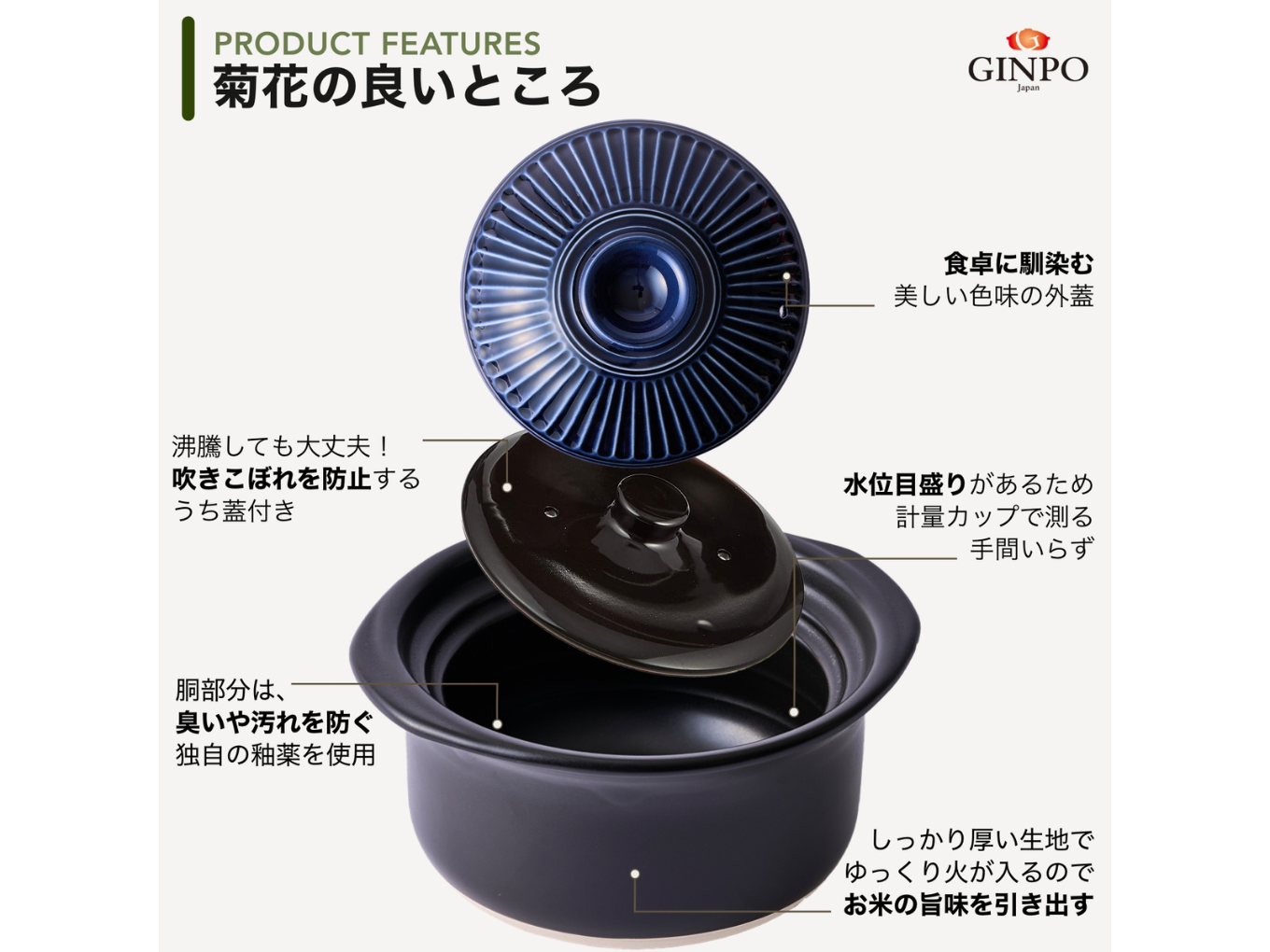 【萬古焼（ばんこやき）】土鍋ごはん5合 【飴】ご飯 炊飯 五合(5合) 家族 子供 料理 贈り物【直火専用・レンジ温めOK】(5合 2.6L 計量 カップ不要 火加減簡単) 菊花 銀峯 GINPO