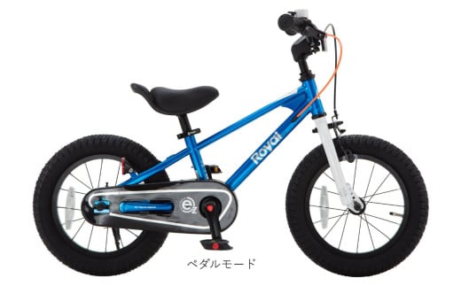 子供用自転車 14インチ バランスバイク 2WAY Royal Baby EZ Freestyle ペダル着脱式 2〜5歳 102〜120cm キッズ自転車 トレーニングバイク 一台二役 ブルー プレゼント ギフト｜武田産業 人気返礼品 三重県 四日市市 ふるさと納税