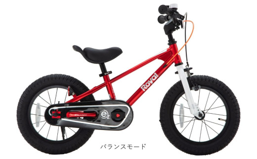 子供用自転車 14インチ バランスバイク 2WAY Royal Baby EZ Freestyle ペダル着脱式 2〜5歳 102〜120cm キッズ自転車 トレーニングバイク 一台二役 レッド プレゼント ギフト｜武田産業 人気返礼品 三重県 四日市市 ふるさと納税