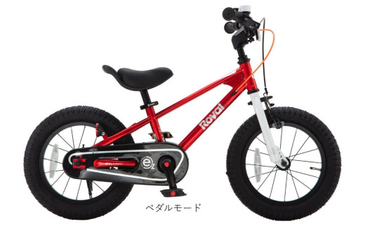 子供用自転車 14インチ バランスバイク 2WAY Royal Baby EZ Freestyle ペダル着脱式 2〜5歳 102〜120cm キッズ自転車 トレーニングバイク 一台二役 レッド プレゼント ギフト｜武田産業 人気返礼品 三重県 四日市市 ふるさと納税