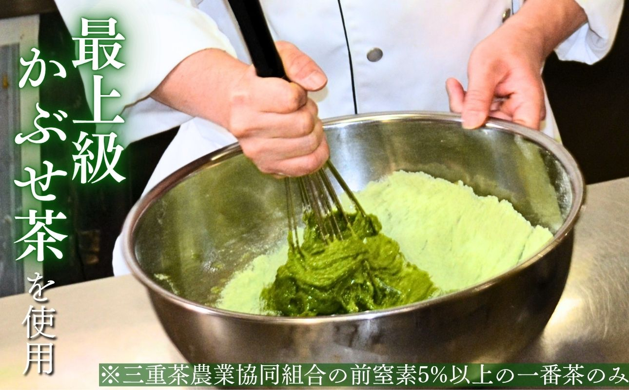【夏季冷蔵便】G7伊勢志摩サミットで、世界の首脳たちに振る舞われました「本かぶせ茶フィナンシェ」20個入 最上級かぶせ茶使用 洋菓子ナポレオン│スイーツ 焼菓子お茶 お取り寄せ 詰め合わせ ギフト 三重県 四日市 ふるさと納税