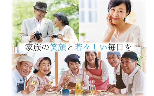 スーパーシータラクト　1箱 90カプセル入り 株式会社ＩＮＳ|サプリメント 健康 健康食品  ケア 免疫 ビタミン 関節 腰 乳酸菌 三重県 四日市市 四日市 ふるさと納税