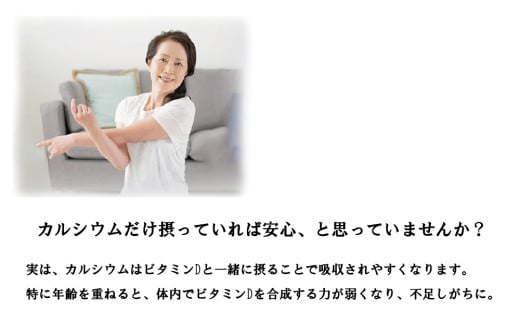 スーパーシータラクト　1箱 90カプセル入り 株式会社ＩＮＳ|サプリメント 健康 健康食品  ケア 免疫 ビタミン 関節 腰 乳酸菌 三重県 四日市市 四日市 ふるさと納税