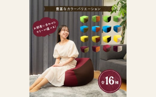2çš®é¡ã®ããŒãºã䜿ãåãã究極ã®ãªã©ãã¯ã¹ ããŒãºã¯ãã·ã§ã³ãåº§ã»æ¥œïŒãããïŒããã©ãŠã³Ããã«ãŒ æ¥æ¬ã±ãã«ã«å·¥æ¥ãããŒãºã¯ãã·ã§ã³ ããŒãº 座æ€
å æ€
å ã¯ãã·ã§ã³ ããŒãºãœãã¡ãŒ ããŒãºãœãã¡ æ°ç掻 ãã¬ãŒã³ã ã€ã³ããªã¢ å®¶å
· ããã ã²ãŒã äžéç 忥åžåžã