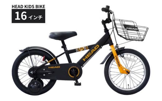 子供用自転車 16インチ キッズ自転車 HEAD KIDS BIKE 補助輪付き 前カゴ付き 100cm以上 3~6歳 軽量 プレゼント ギフト マットブラック｜武田産業 人気返礼品 三重県 四日市市 ふるさと納税