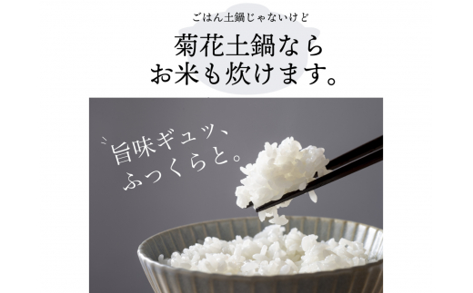 ãè¬å€çŒïŒã°ããããïŒãåé9å·ã风ã ãããã ã飯 äžäººçš åäººçš å®¶æ 3人 4人 æç èŽãç©ãçŽç«ã»ã¬ã³ãžã»ç飯 OKãïŒ9å·2.7Lç飯 èšéã«ããäžèŠïŒèè± é峯 GINPO é