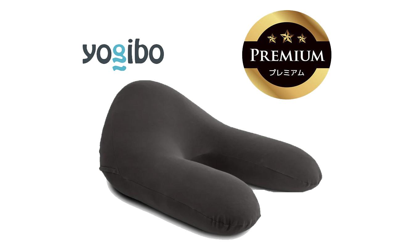 Yogibo Ghost Premium（ヨギボー ゴースト プレミアム）ダークグレー【ビーズクッション ビーズ 座椅子 椅子 クッション ビーズソファー ビーズソファ 新生活 プレゼント インテリア 家具 ベッド ゲーム】