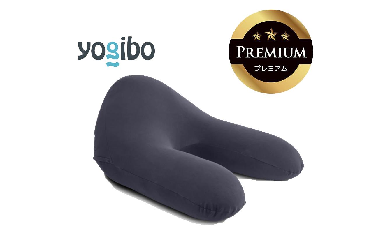 Yogibo Ghost Premium（ヨギボー ゴースト プレミアム）ネイビーブルー【ビーズクッション ビーズ 座椅子 椅子 クッション ビーズソファー ビーズソファ 新生活 プレゼント インテリア 家具 ベッド ゲーム】