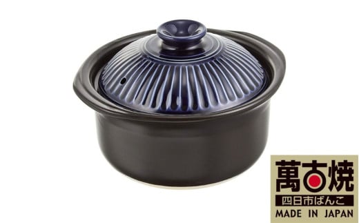 【萬古焼（ばんこやき）】銀峯 菊花ごはん鍋5合炊き せんが陶器【菊花 土鍋 ご飯 ごはん お米 米 炊飯 5合 四日市市 四日市】