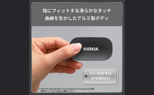 【グッドデザイン賞受賞】キオクシア (KIOXIA) 外付けSSD EXCERIA PLUS G2 ポータブル1TB 【パスワード保護 持ち運び コンパクト 高速転送 耐久性 保存 軽量 バックアップ 拡張 ストレージ ドライブ データ移行 サイズ PS5 四日市市 四日市 】