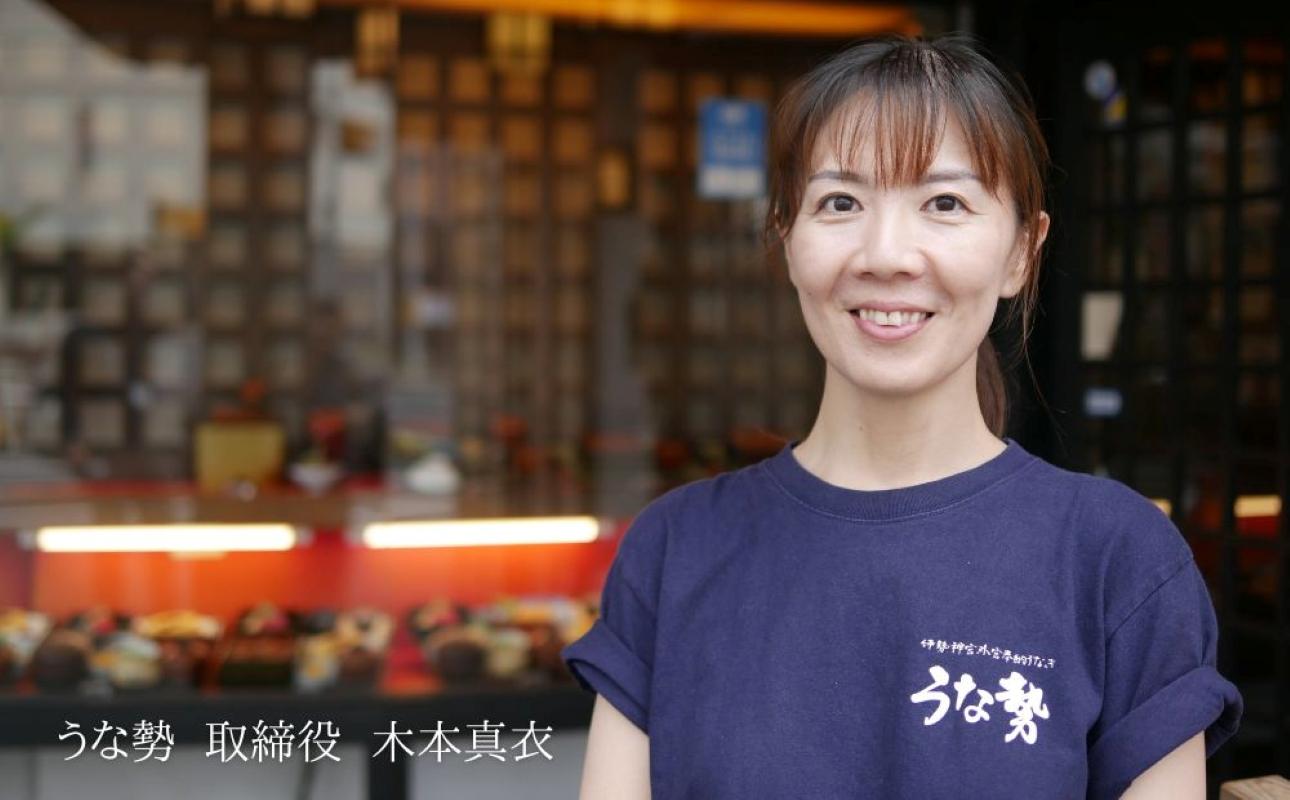 行列のできる人気店のうなぎ　うな勢食事券 10,000円分（500円×20枚）うな勢【 国産 うなぎ 鰻 ウナギ 蒲焼き 蒲焼 たれ タレ コシヒカリ 伊賀米 お食事券 ギフト券 プレゼント 三重県県 四日市市】