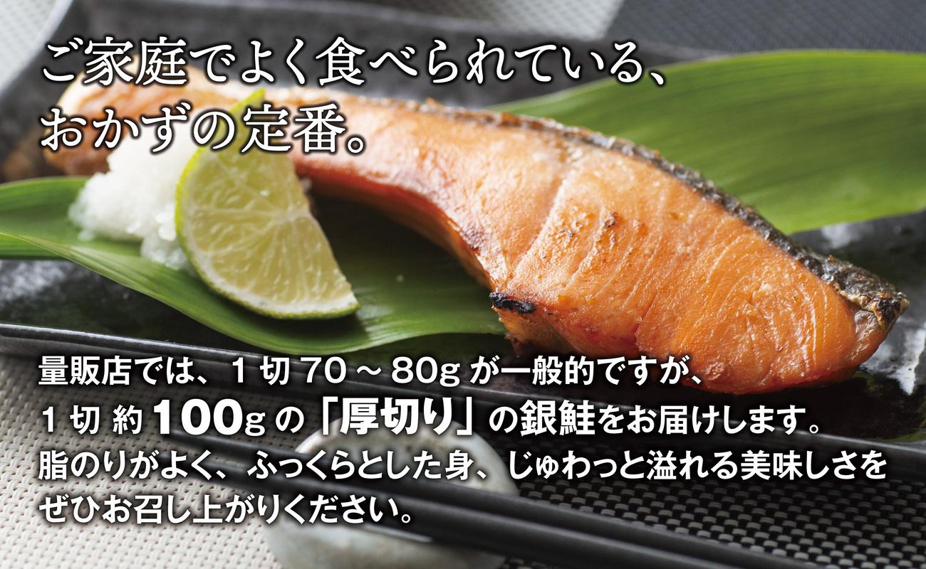 鮭 切り身 無塩 約2.0kg 高級粕漬を生産する老舗ブランド水鮮がつくる「水鮮銀鮭」無添加 厚切 切り身 切身 厚切り さけ 鮭 シャケ 銀鮭  銀さけ 銀サケ 海鮮 おかず 弁当 レシピ 大容量 冷凍 家庭用 簡単調理 便利 小分け 和食 洋食 切り落とし 切り落し 切落し 塩鮭 塩さけ 塩サケ 塩シャケ 2kg 2キロ 定番 大容量 人気 四日市 訳あり 鮭かま 鮭カマ サーモン