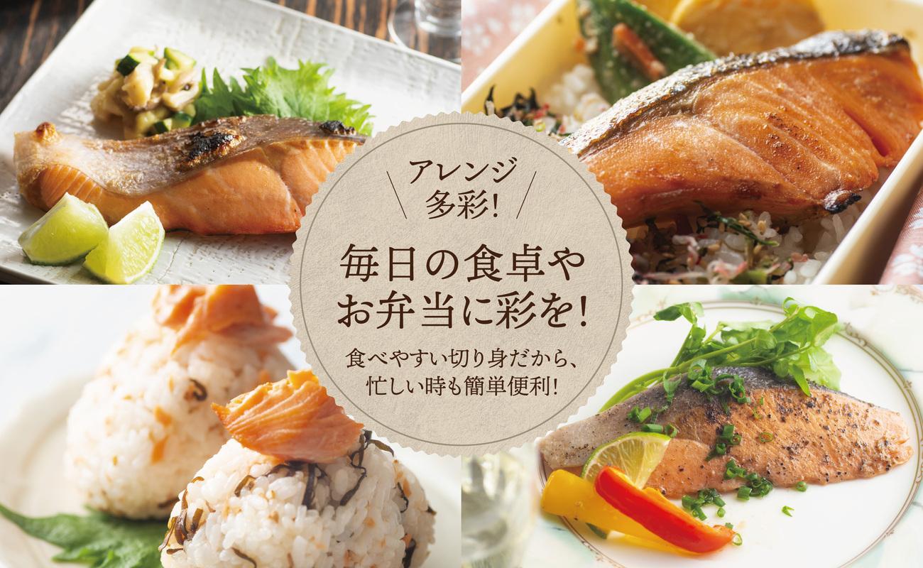 鮭 切り身 無塩 約2.0kg 高級粕漬を生産する老舗ブランド水鮮がつくる「水鮮銀鮭」無添加 厚切 切り身 切身 厚切り さけ 鮭 シャケ 銀鮭  銀さけ 銀サケ 海鮮 おかず 弁当 レシピ 大容量 冷凍 家庭用 簡単調理 便利 小分け 和食 洋食 切り落とし 切り落し 切落し 塩鮭 塩さけ 塩サケ 塩シャケ 2kg 2キロ 定番 大容量 人気 四日市 訳あり 鮭かま 鮭カマ サーモン