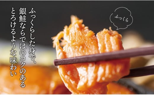 鮭 切り身  約1.5kg 骨抜き 高級粕漬を生産する老舗ブランド水鮮がつくる無添加 「水鮮銀鮭」無添加 厚切 切り身 切身 厚切り さけ 鮭 シャケ 銀鮭 銀さけ 銀サケ 海鮮 おかず 弁当 レシピ 冷凍 家庭用 簡単調理 便利 小分け 和食 洋食 切り落とし 切り落し 切落し 塩鮭 塩さけ 塩サケ 塩シャケ 1.5kg 1.5キロ 定番 大容量 人気 四日市 訳あり 鮭かま 鮭カマ サーモン