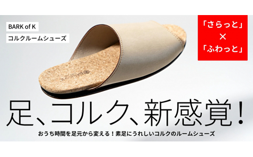 【2足セット】ルームシューズ　Mサイズ　カーキ