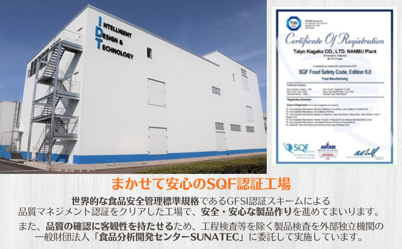 ＜定期便6ヶ月＞TVで話題！ グアーガム分解物 サンファイバープラス（粉末スティック）6g×30包【2箱セット】 │水溶性食物繊維 酪酸菌 医療 介護 シンバイオティクス プレバイオティクス プロバイオティクス 発酵性食物繊維 健康食品 サプリ 個包装 太陽化学 三重県 四日市市 ふるさと納税