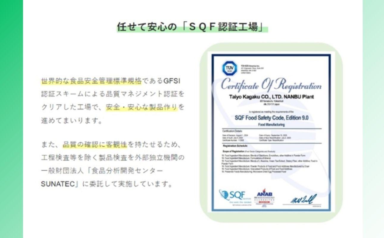 ＜定期便＞サンファイバープラス【スティック】6ｇ×30包 【2箱セット定期便6ヶ月】【発酵性食物繊維 食物繊維 シンバイオティクス 医療 介護 安心 無味無臭 グアーガム分解 四日市市】