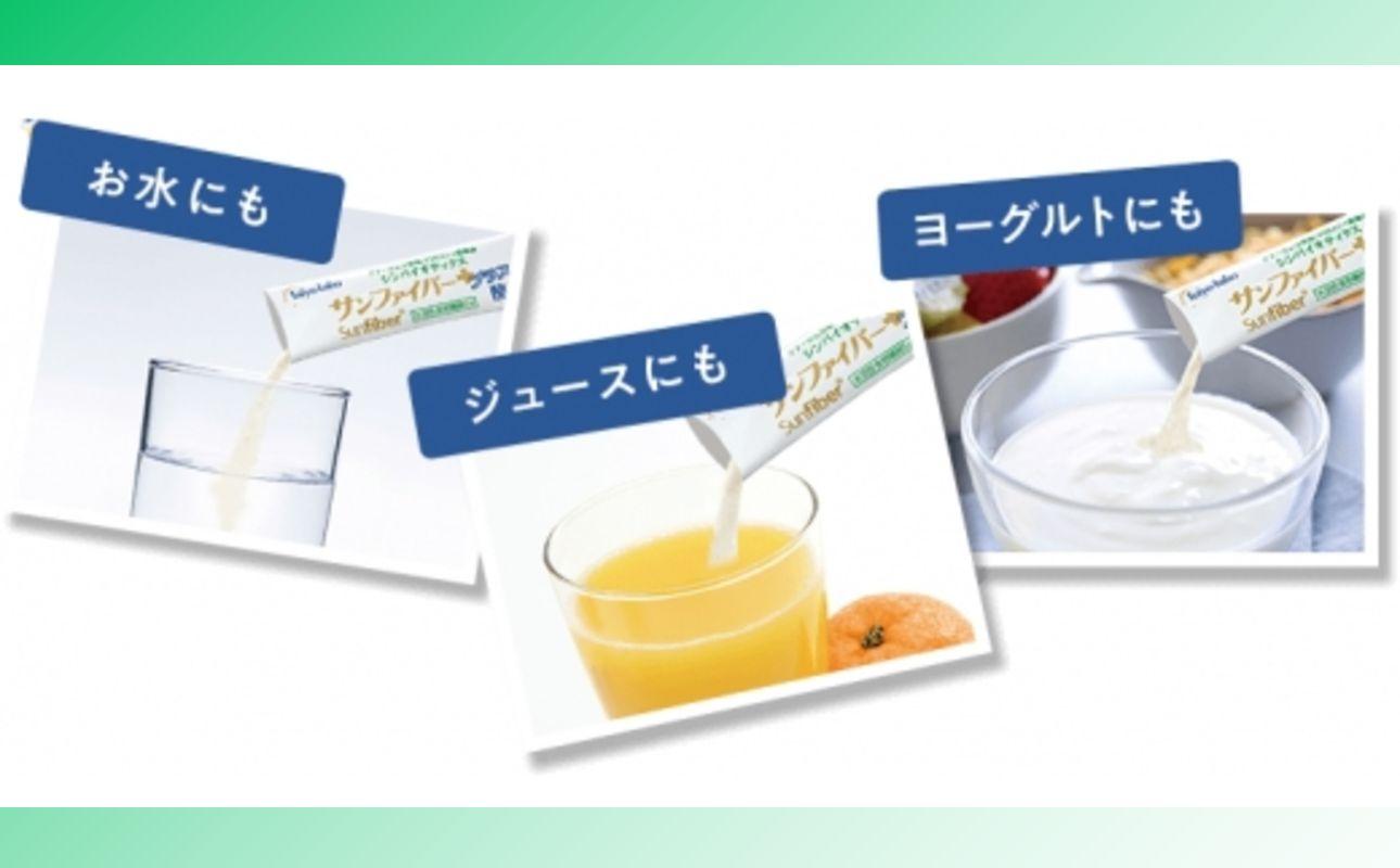 ＜定期便＞サンファイバープラス【スティック】6ｇ×30包 【2箱セット定期便12ヶ月】【発酵性食物繊維 食物繊維 シンバイオティクス 医療 介護 安心 無味無臭 グアーガム分解 四日市市】