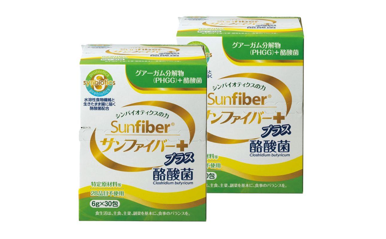 サンファイバープラス【スティック】6ｇ×30包 【2箱セット】【発酵性食物繊維 食物繊維 シンバイオティクス 医療 介護 安心 無味無臭 グアーガム分解 四日市市】