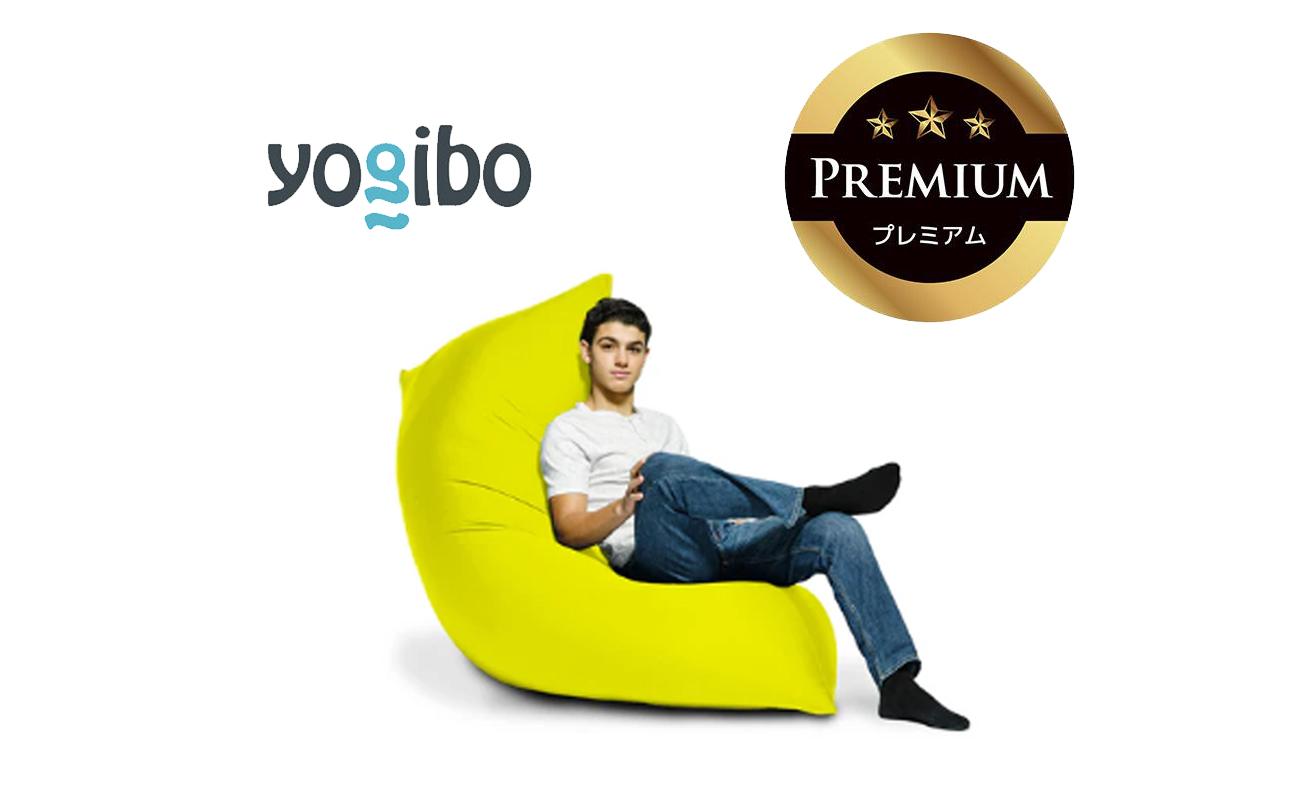Yogibo Zoola Max Premium リーフ│送料無料 全国配送離島含 ビーズクッション カバー 洗える(ヨギボー ズーラ マックス プレミアム)