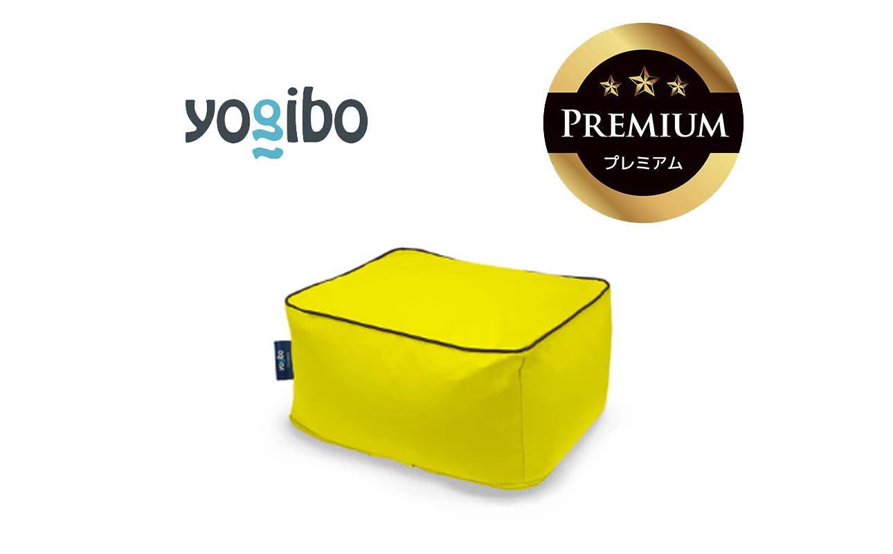 Yogibo Zoola Ottoman Premium(ズーラオットマン プレミアム)[リーフ]