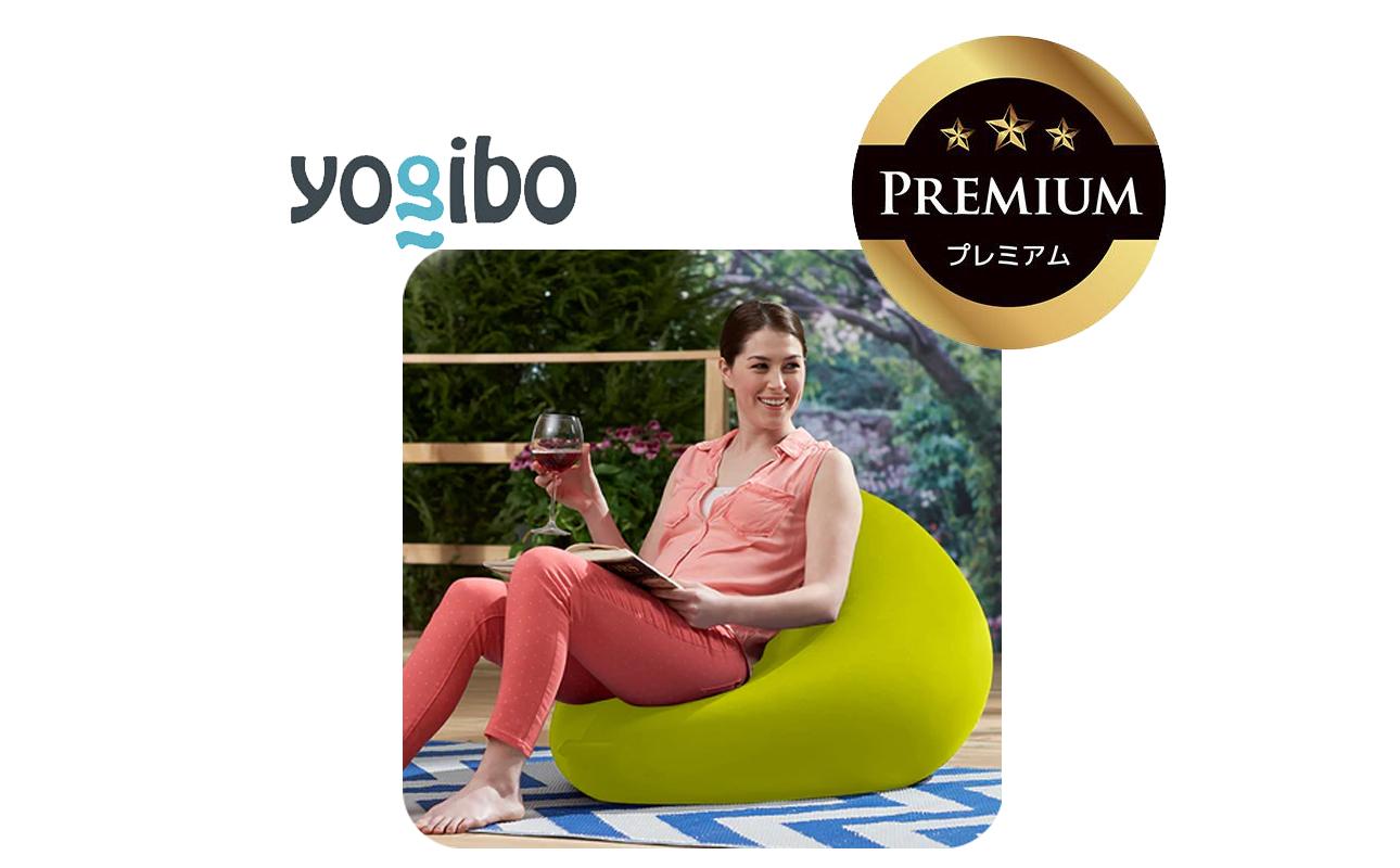 Yogibo Zoola Mini Premium リーフ│送料無料 全国配送離島含 ビーズクッション カバー 洗える(ヨギボー ズーラ ミニ プレミアム)