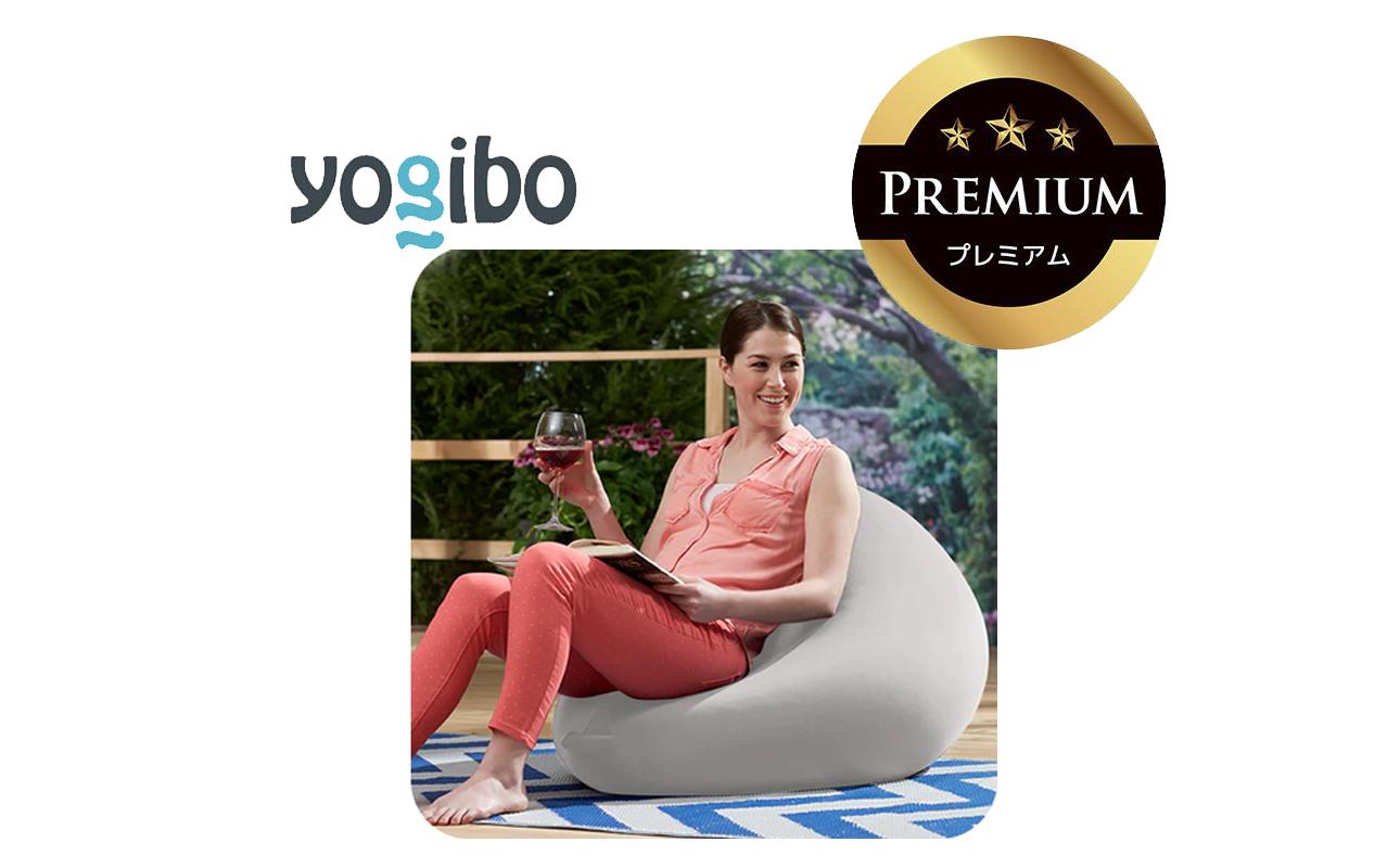 Yogibo Zoola Mini Premium ストーン│送料無料 全国配送離島含 ビーズクッション カバー 洗える(ヨギボー ズーラ ミニ プレミアム)